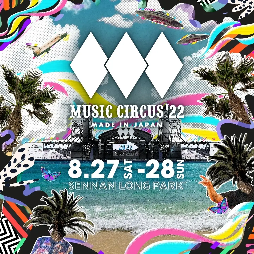 MUSIC CIRCUS'22