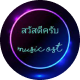 Vendor Logo